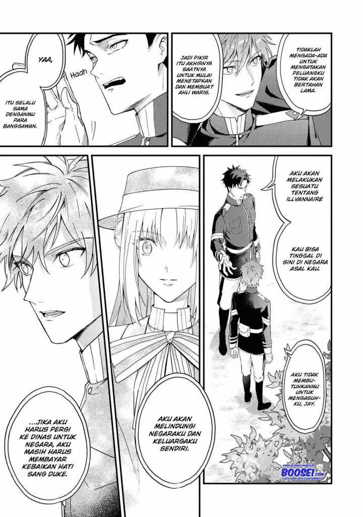 Though I May Be a Villainess, I’ll Show You I Can Obtain Happiness! chapter 17